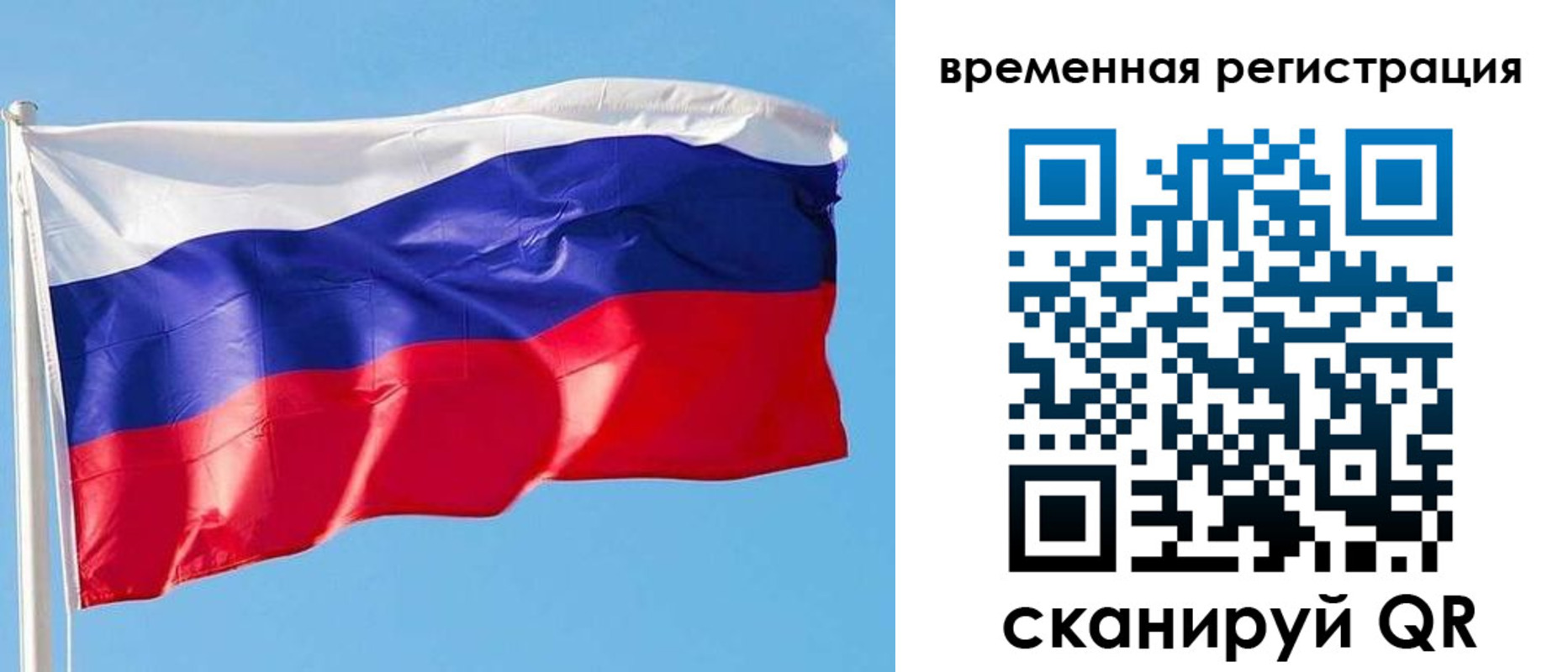 миграционный учет в Зеленокумске