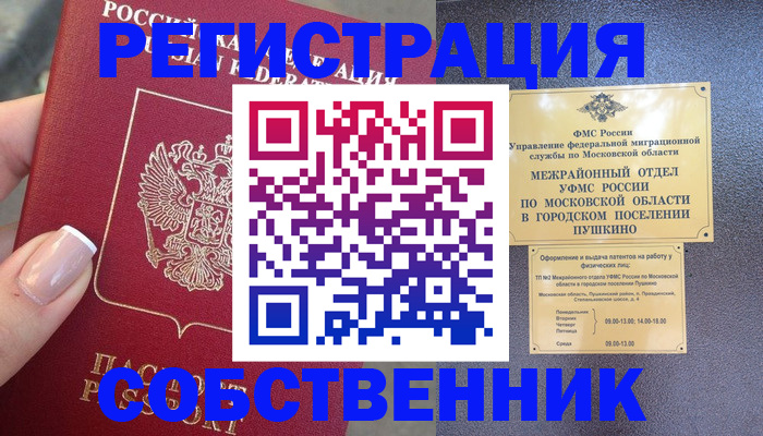 форма 3 в Зеленокумске