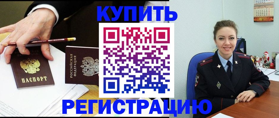 найти адрес прописки в Зеленокумске